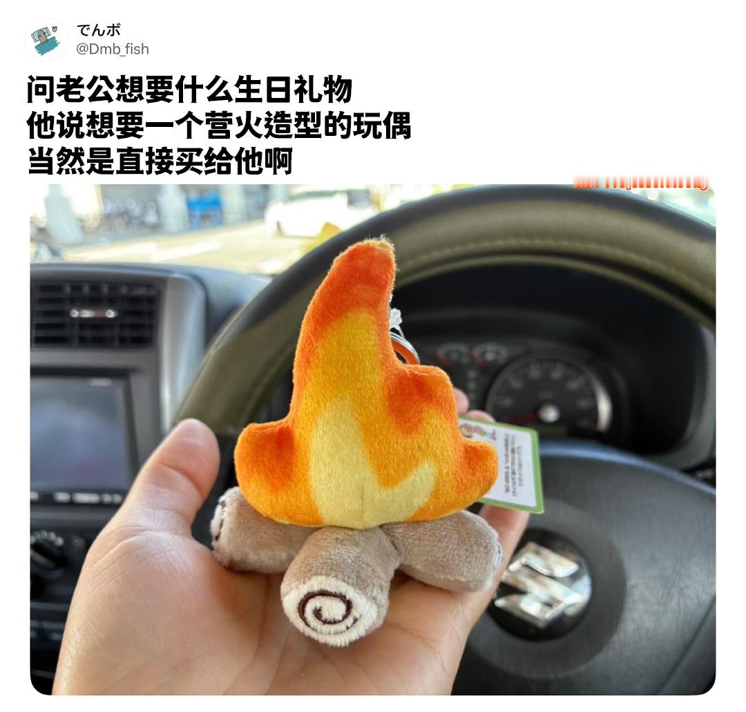 谁送我一个meme ​​​