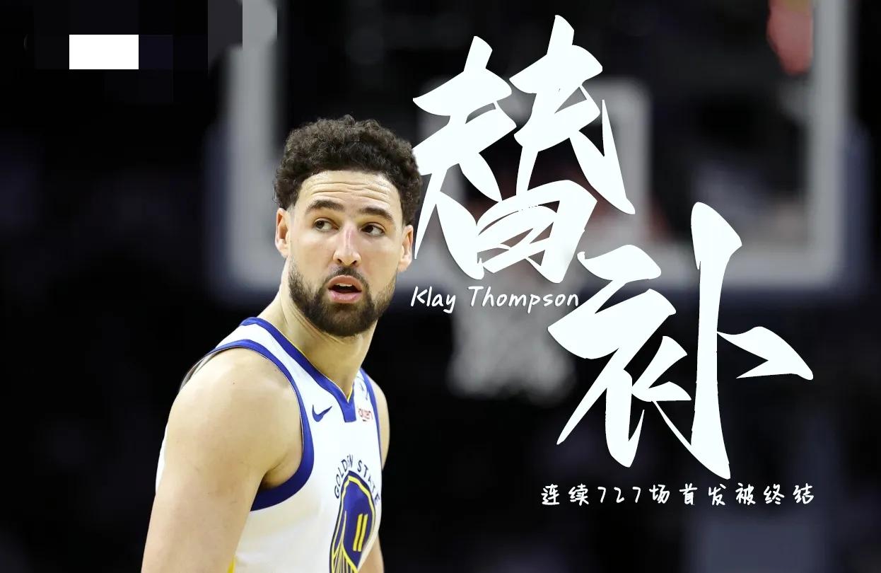 替补出战，克莱终于跟自己和解了！
今日对阵爵士的比赛中，克莱汤普森替补出战，这一