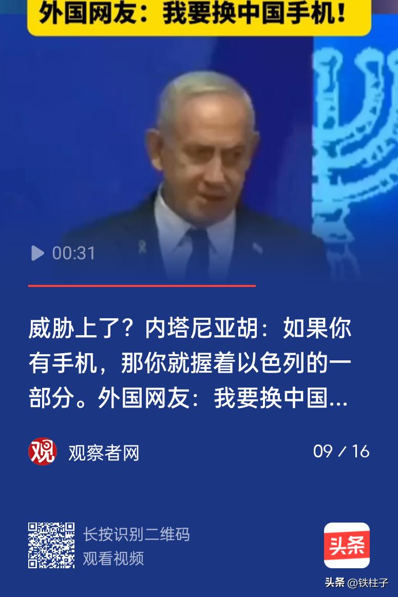以色列扬言自给自足，滑天下之大稽。你有多大消费市场？弹丸之地，千万黎民，被国际“