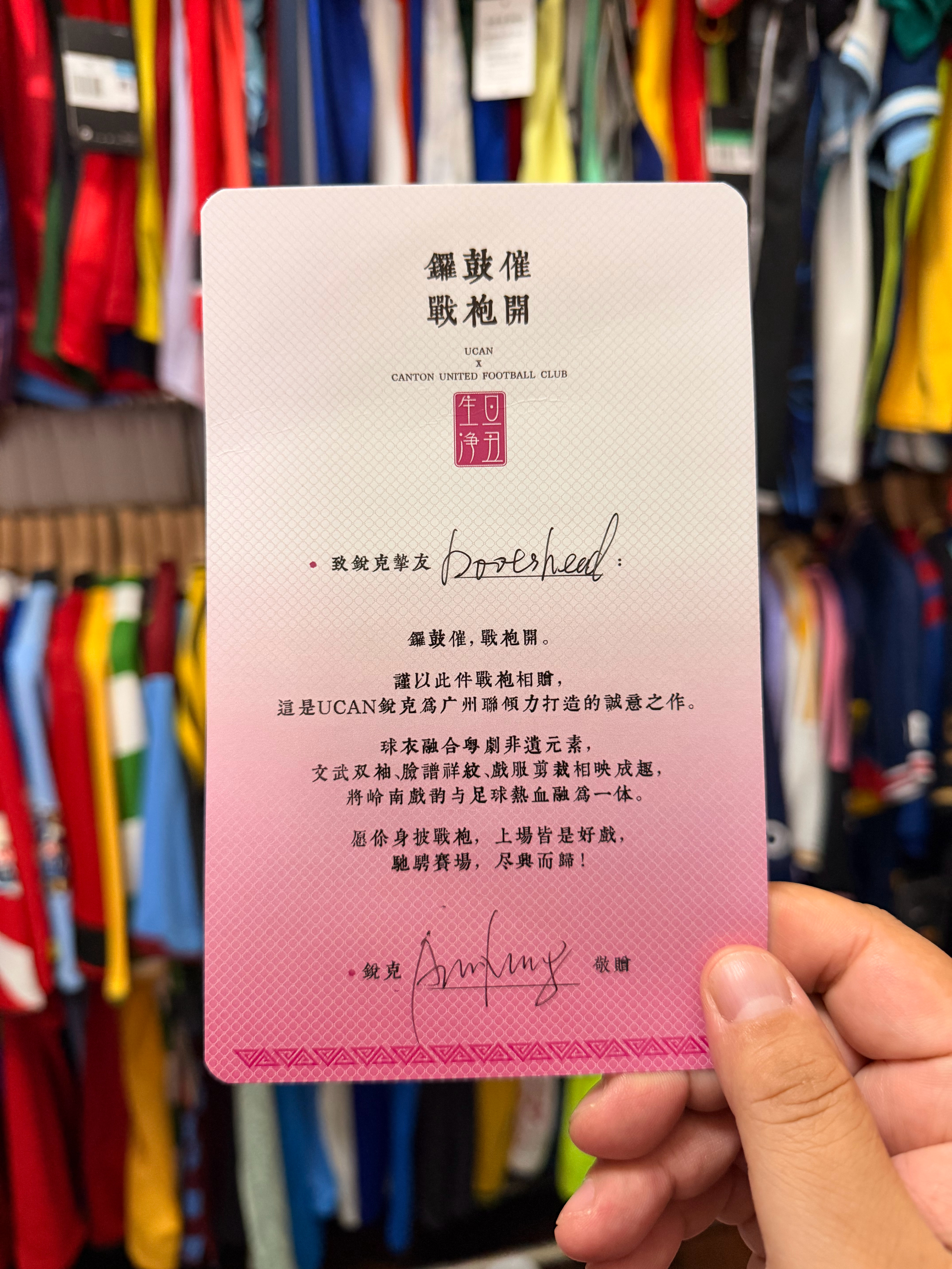 是世界杯让2016年变成了粉色的吗？ 