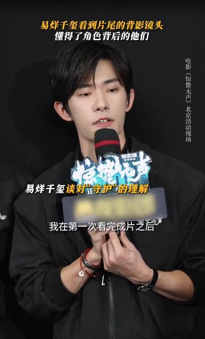 谁懂易烊千玺最后一个背影的力量 严迪那毅然决然走向黑暗的背影，没有言语却胜过千言