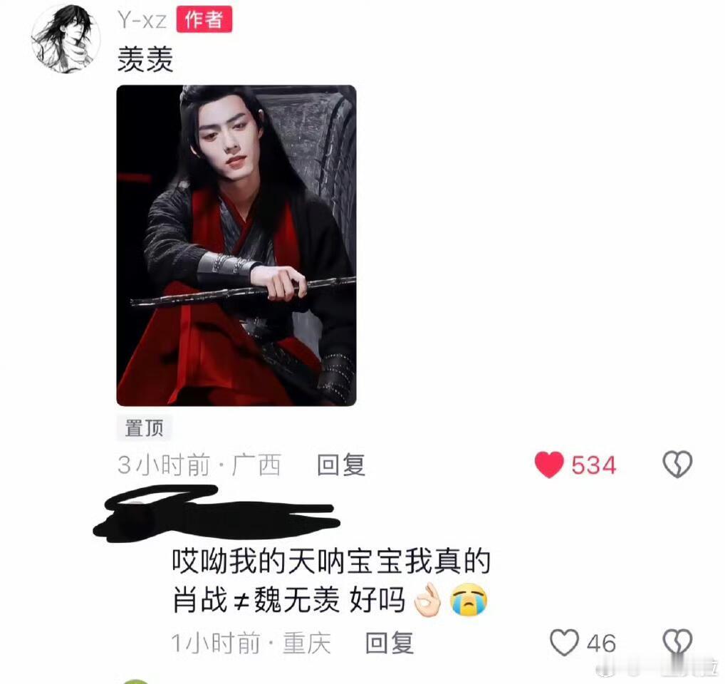 不儿 这啥意思？ ​​​