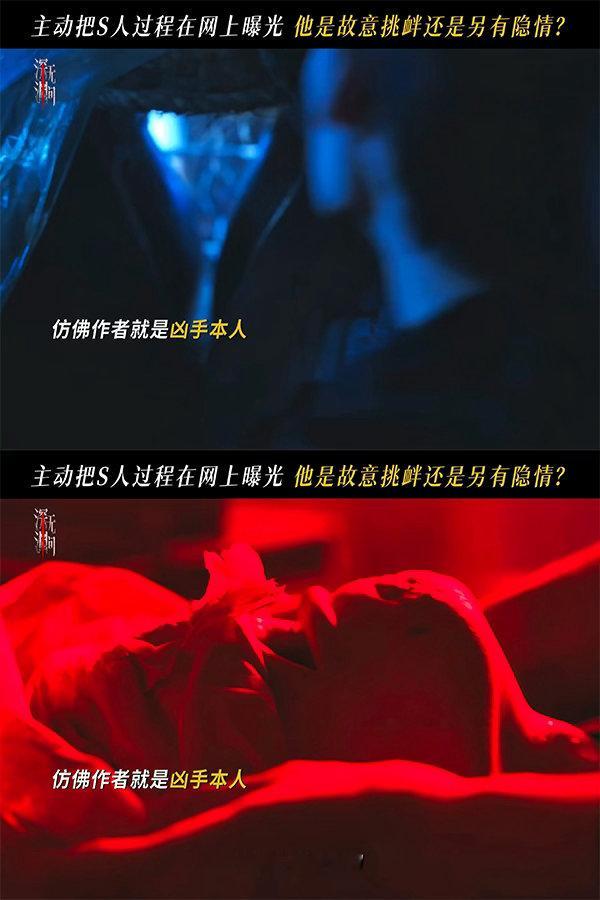 深渊无间5起惨案7个受害者 小说《深渊》写了三个不同结局。现实案件正随着小说情节