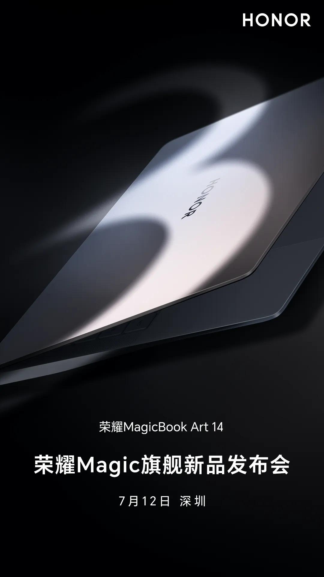 这款超轻薄的笔记本我是很感兴趣的，期待。#荣耀MagicBook Art 14发