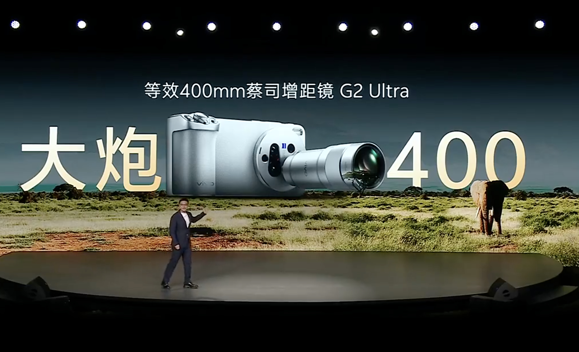 vivo X300 Ultra专业V单 这个真的太猛了，比V单还猛……创作者必备