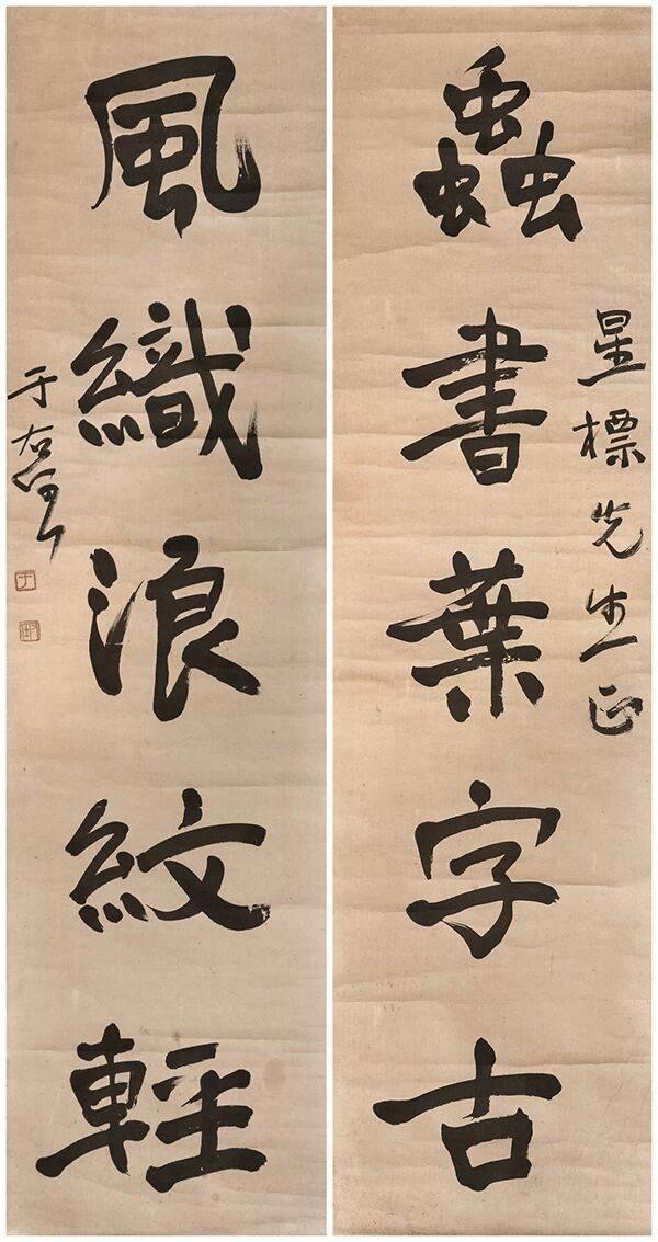 于右任先生写字无“死笔”，他特别强调这一点，在写字中力争写得活泛，写得有生命力，