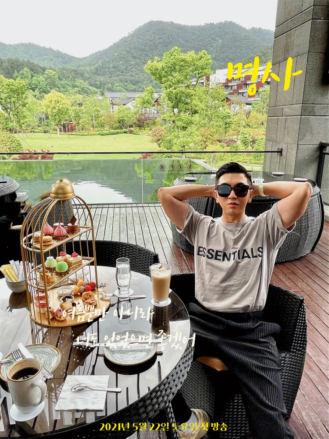 宁波探店 宁波周末好去处 “小瑞士”🇨🇭