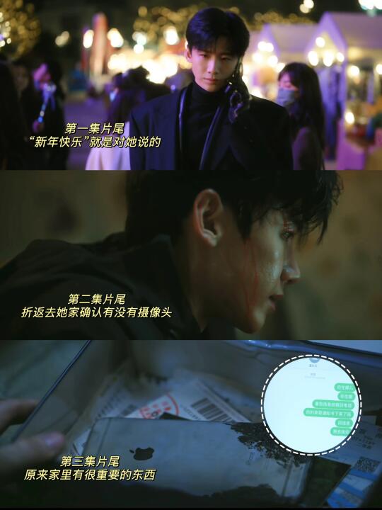 原来每集片尾都是他还爱着的证据❗️