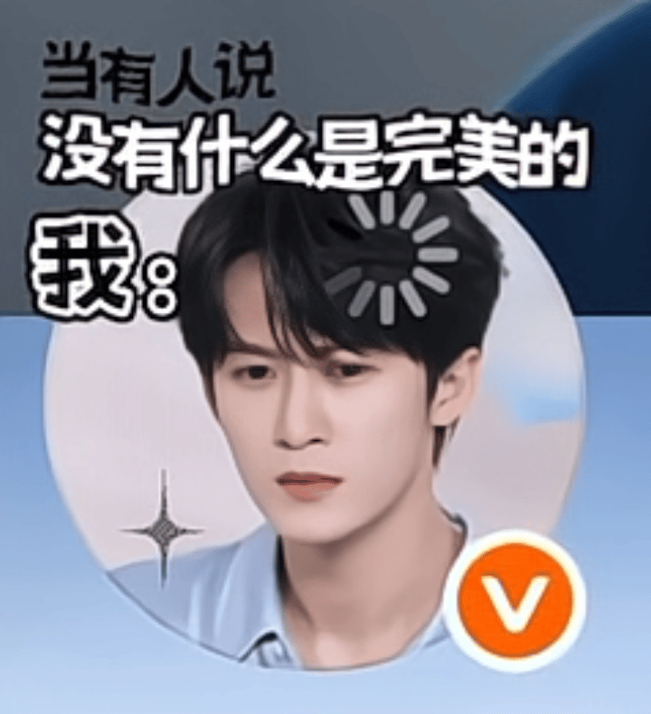 去年今日这个完美之神
