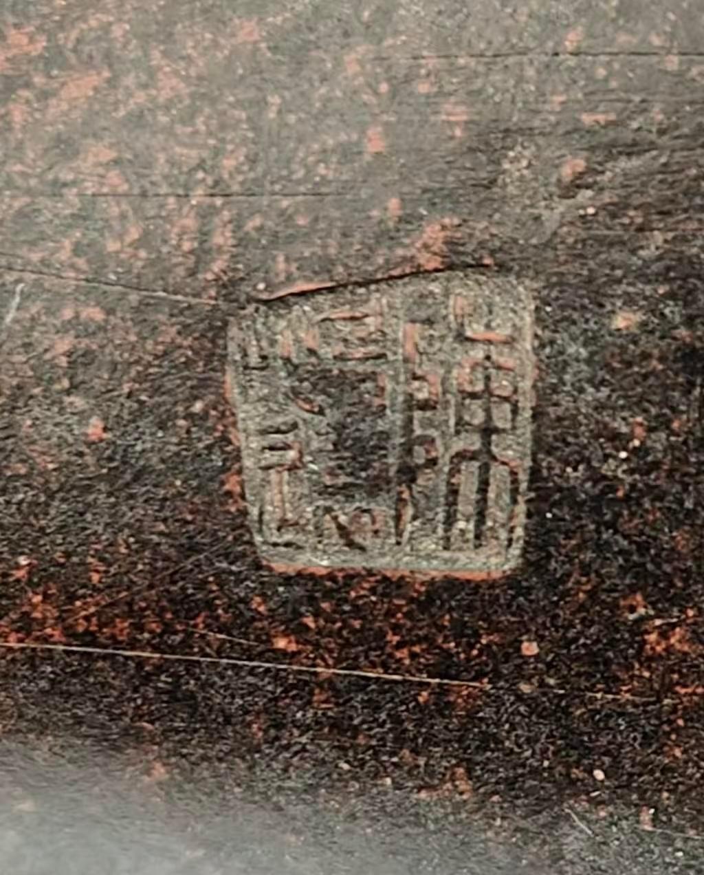 去楼下修饮水机，看到老板用这个东西当烟灰缸，我看了下，上面有款。那东西是个荷叶形
