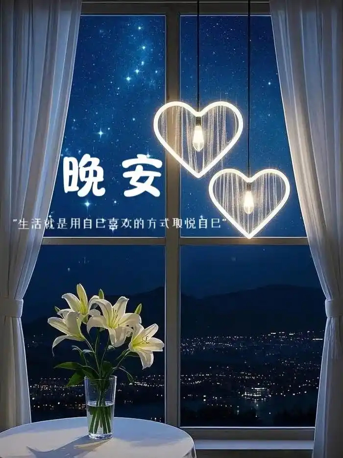 锦鲤丁丁[超话]人生最好的状态：不慌不忙，安静从容。放下无谓的纠结与内耗，轻装前