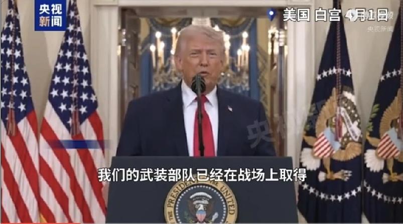 特朗普宣布“胜利” 但还要猛打2到3周 特朗普这操作真是让人摸不着头脑。当地时间