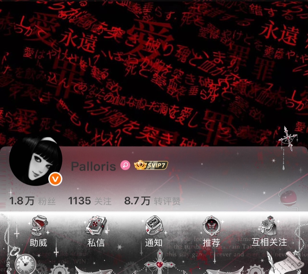 存 ​​​
