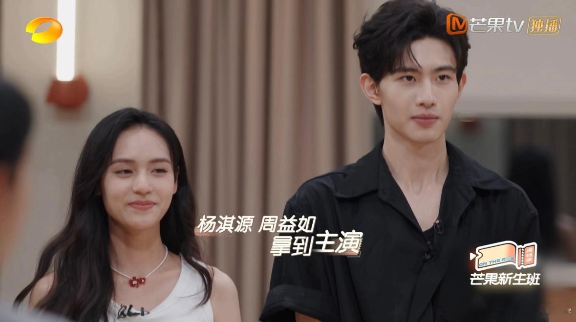 #杨淇源周益如那一抱# 真挚的演绎已经打动了我的心，他们还真像一对久别重逢的恋人