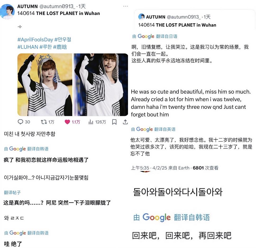 白月光初恋般的存在