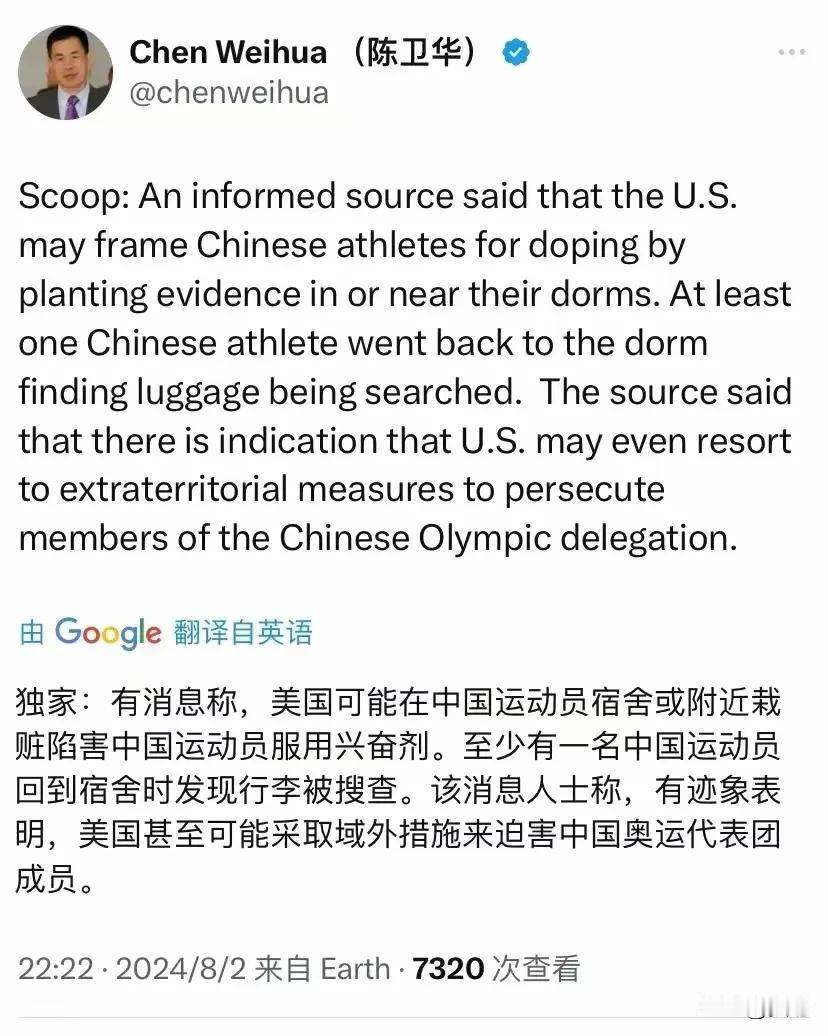 干不过人家就玩诬陷或刺杀人家领导人，这就是美国以色列喜欢经常玩的手段！这和911