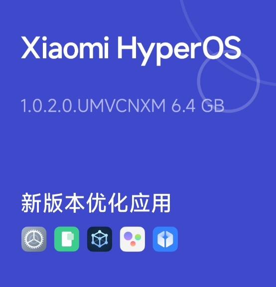 6.4GB，小米这澎湃OS的新包体积真大，版本号为 1.0.2.0.UMVCNX