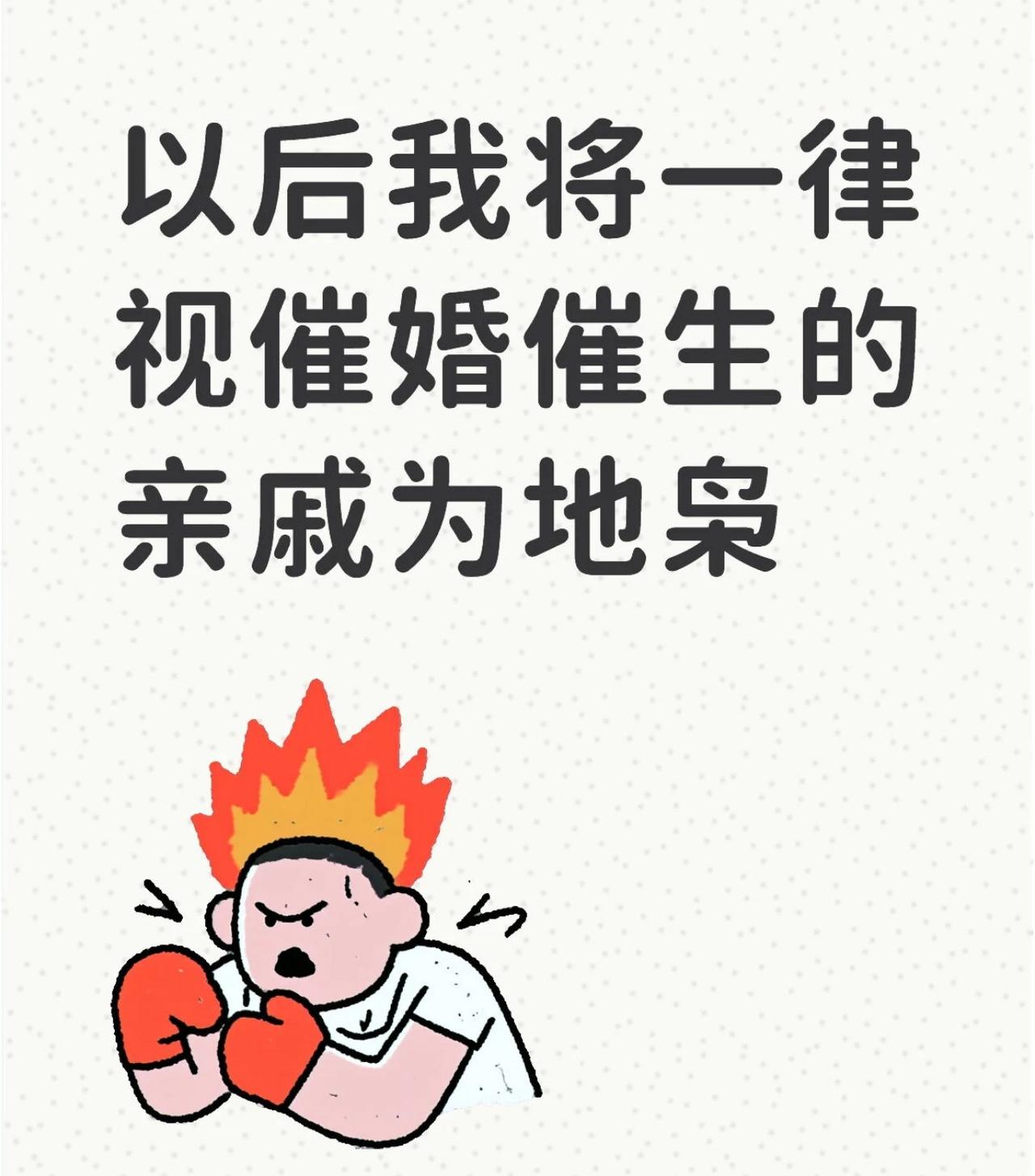 合理怀疑是不是着急培育血囊啊
枭起青壤 ​​​