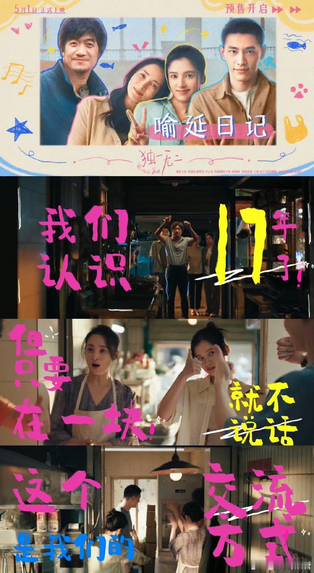 张婧仪带有强烈反差感 张婧仪的脸就是“反差感”代名词！清甜的少女模样，下一秒就能