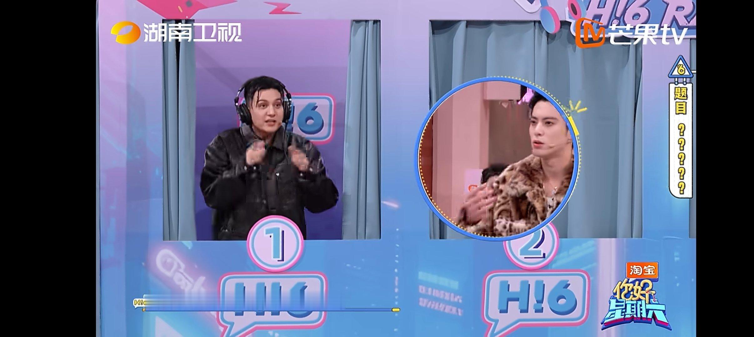 艾热王鹤棣默契无需多言 艾热王鹤棣玩猜词游戏，这默契真比不了，艾热刚描述，王鹤棣