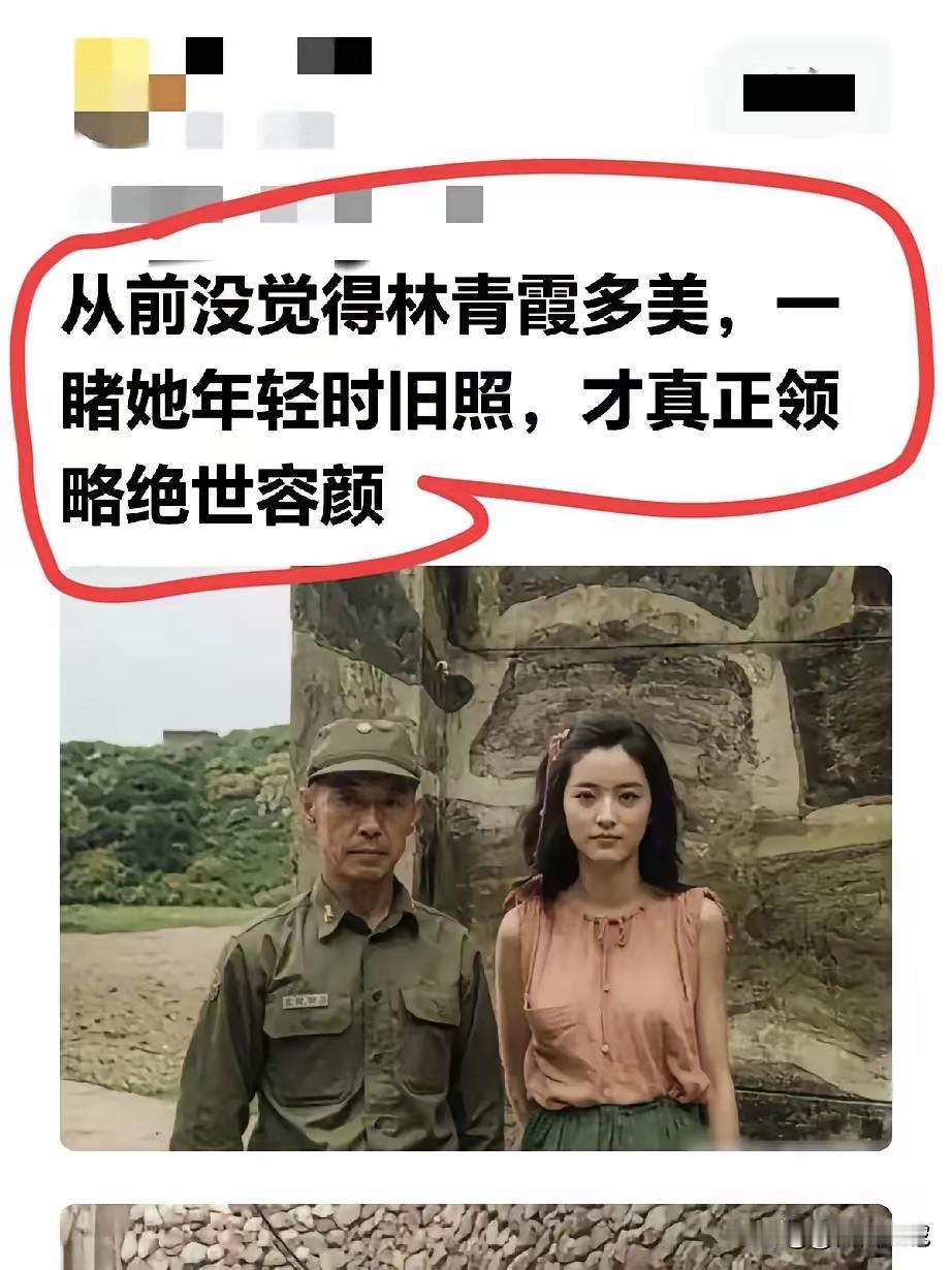 林青霞着实美到极致
随便一拍都美得令人惊叹。尤其她着男装时，堪称绝美。着女装时，