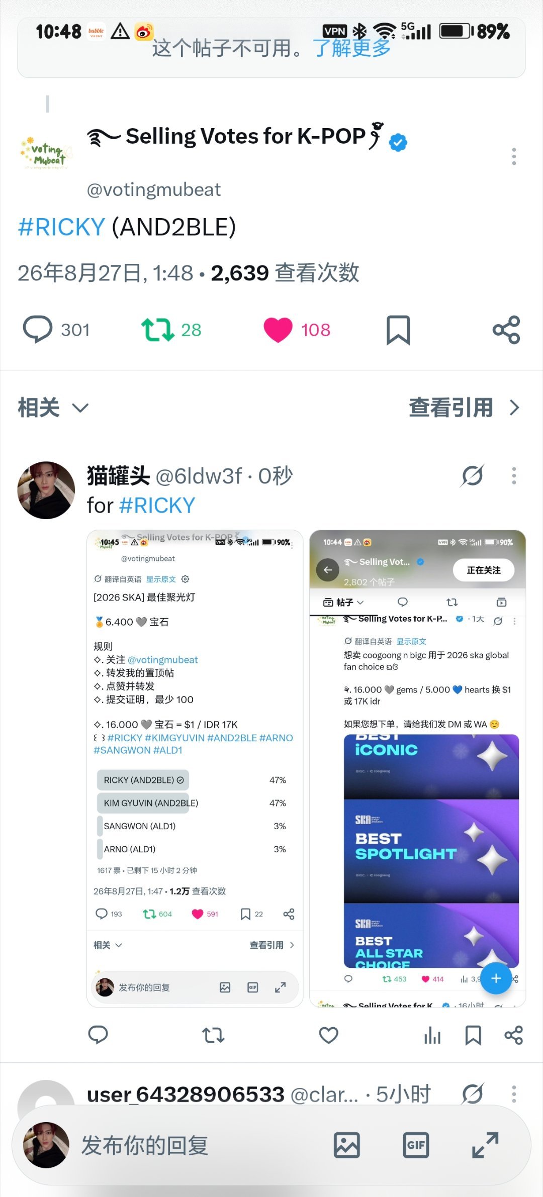 黑x完成☑️ ​​​