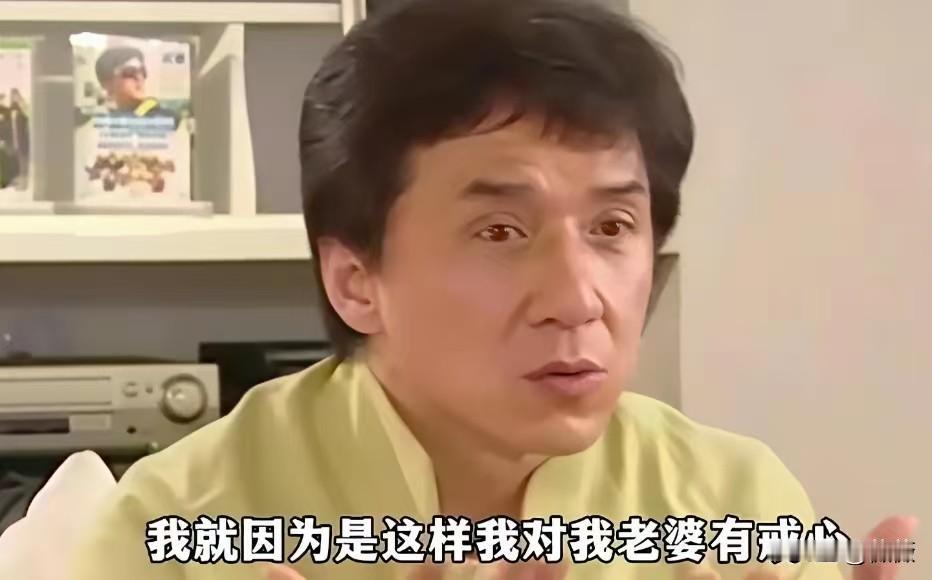 成龙说女人的那段话原话：
杨澜：你怎么可以二十年，对自己的太太有戒心呢？
成龙：