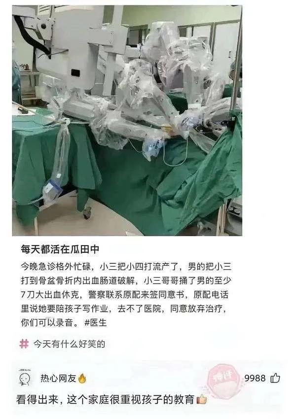 无论如何，孩子的教育放在第一位！