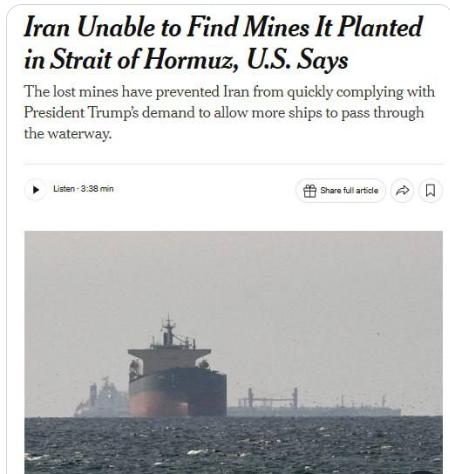 【伊朗无法重新开放霍尔木兹海峡，因为……他们找不到自己布下的水雷。[晕][晕][