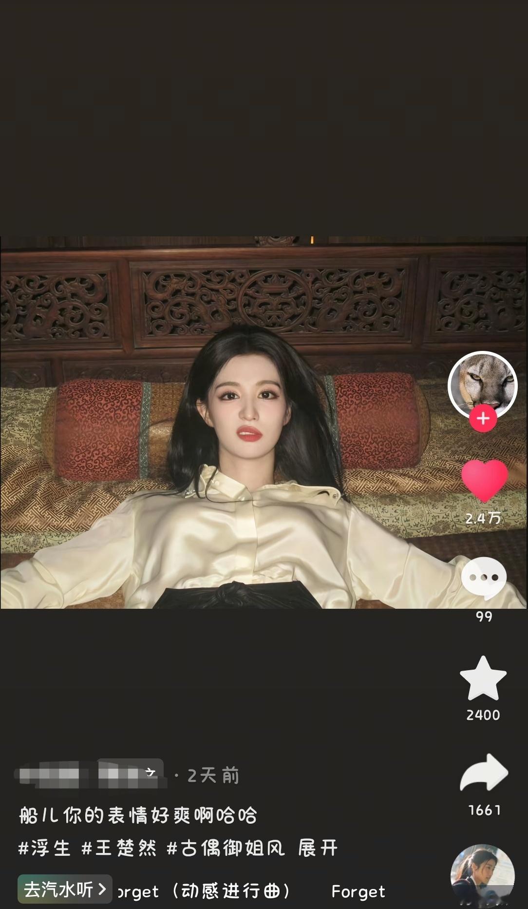 确实很爽😍 