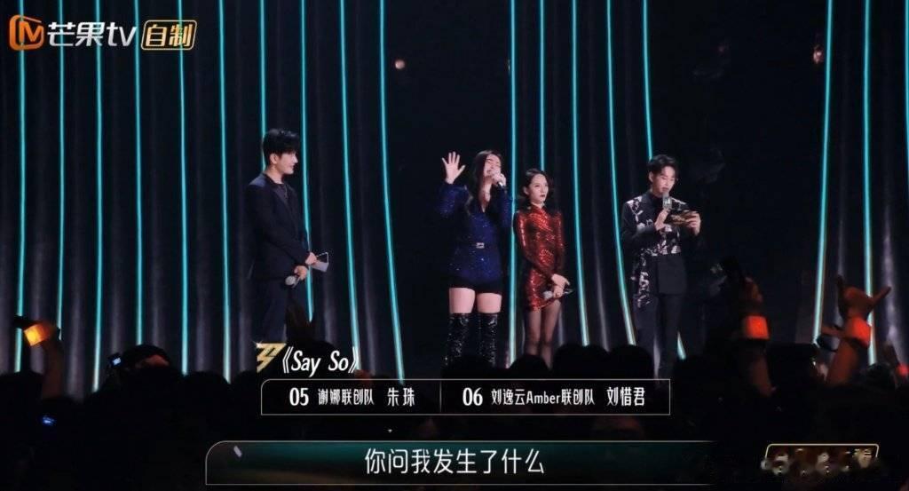 #朱珠串烧了整季舞台# 朱珠拉票环节串烧了整季舞台，感觉姐姐对于这个节目的热情真