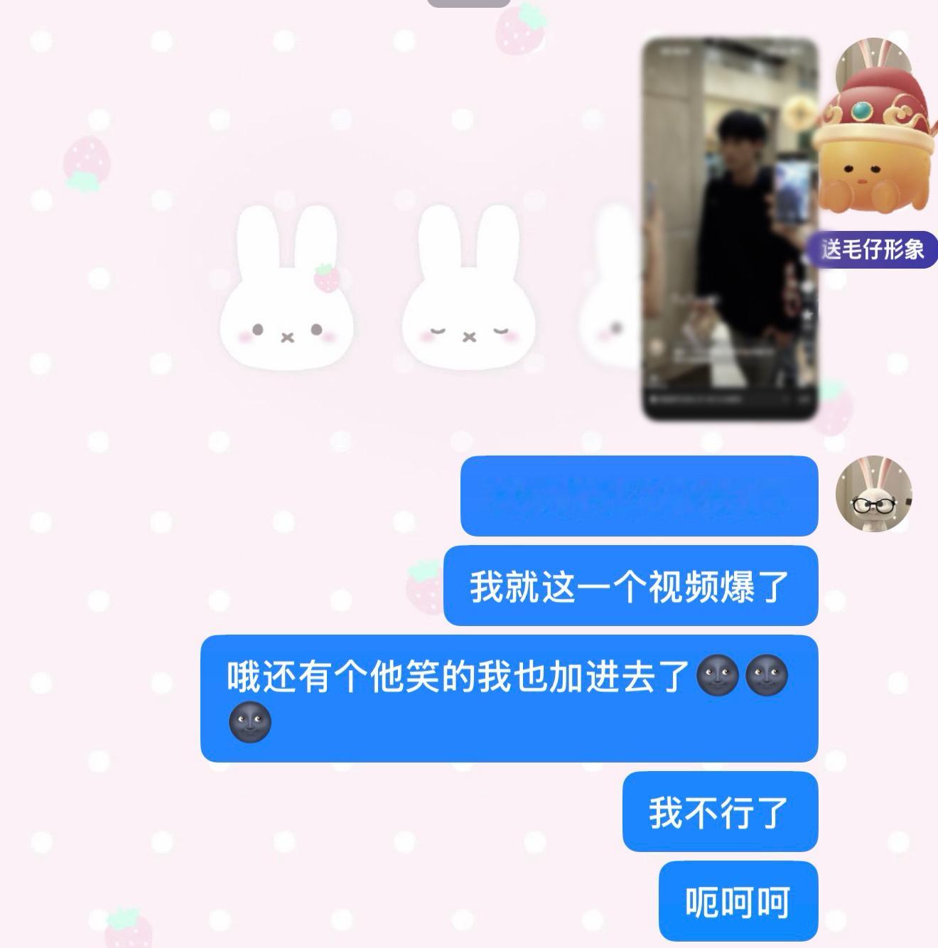 一生都在翻炒的女孩。。。何时能再去追次线下 