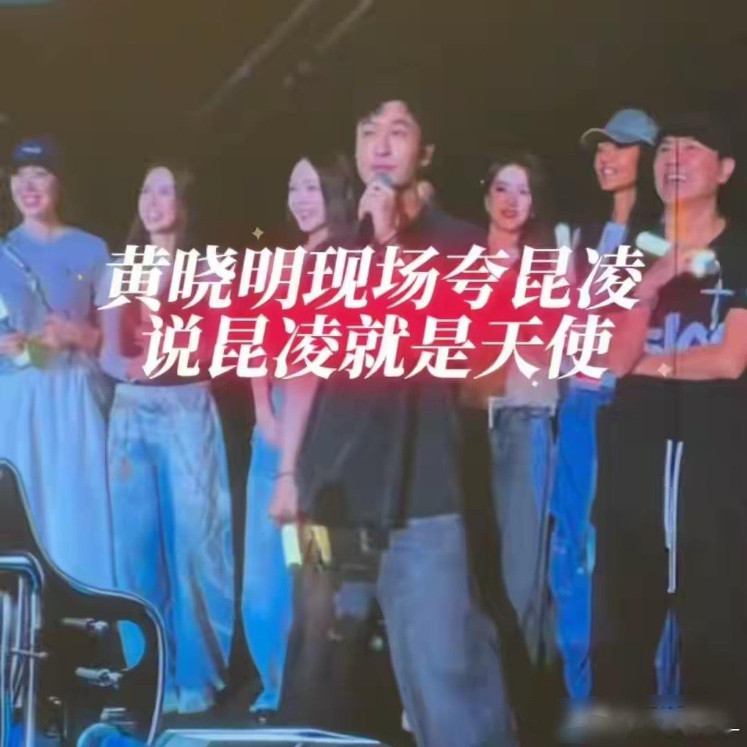 娶一个贤妻旺三代，黄晓明实名羡慕周杰伦，夸昆凌是 “天使” 