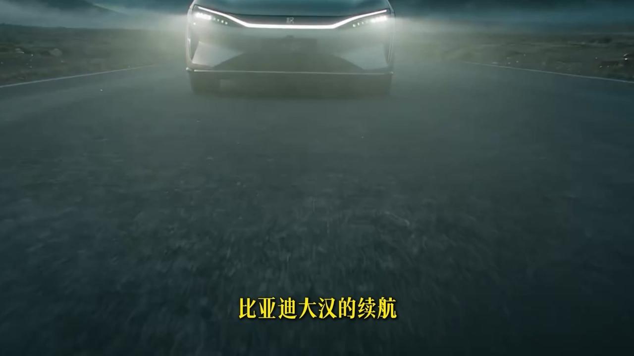 大汉续航到底虚不虚？🚗近期某汽车垂媒的测试里，比亚迪大汉续航达成率仅56%，低