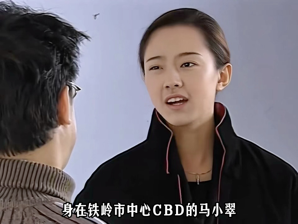 记住，我永远是29岁，永远的29。 