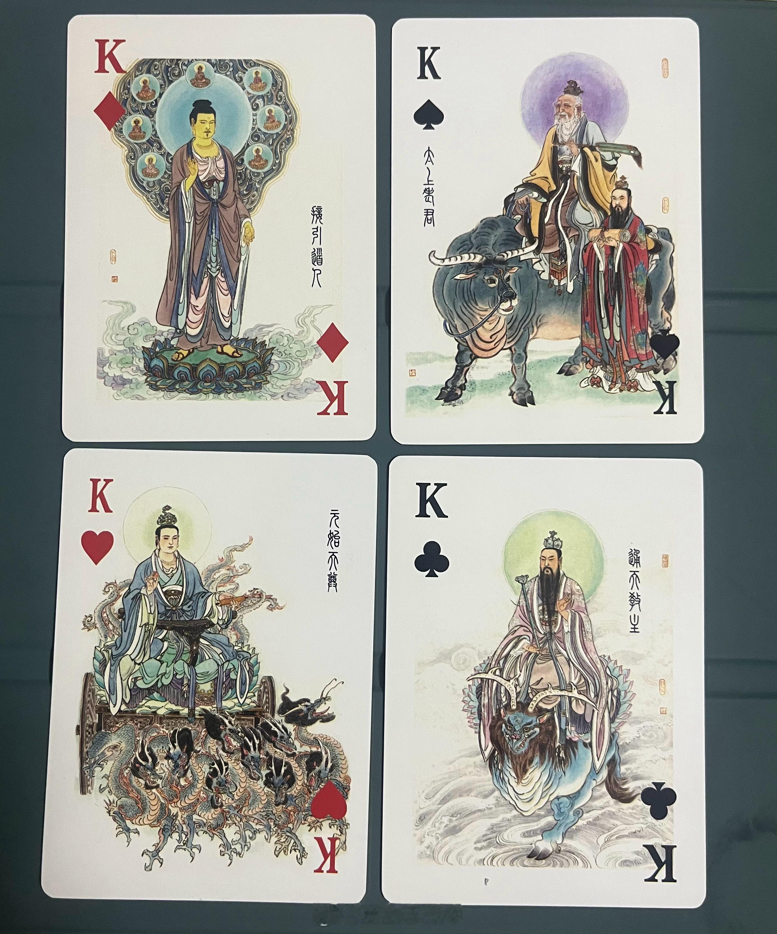 三教共议封神榜西方苟纳投名状 ​​​