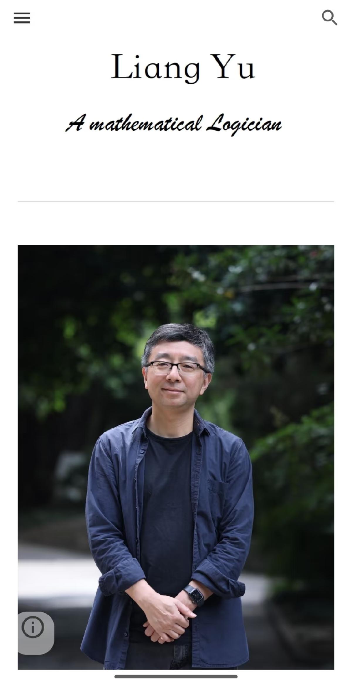南京大学喻教授主动辞去院长职务！
去南大官网查了，他的教师主页介绍也很符合这个风