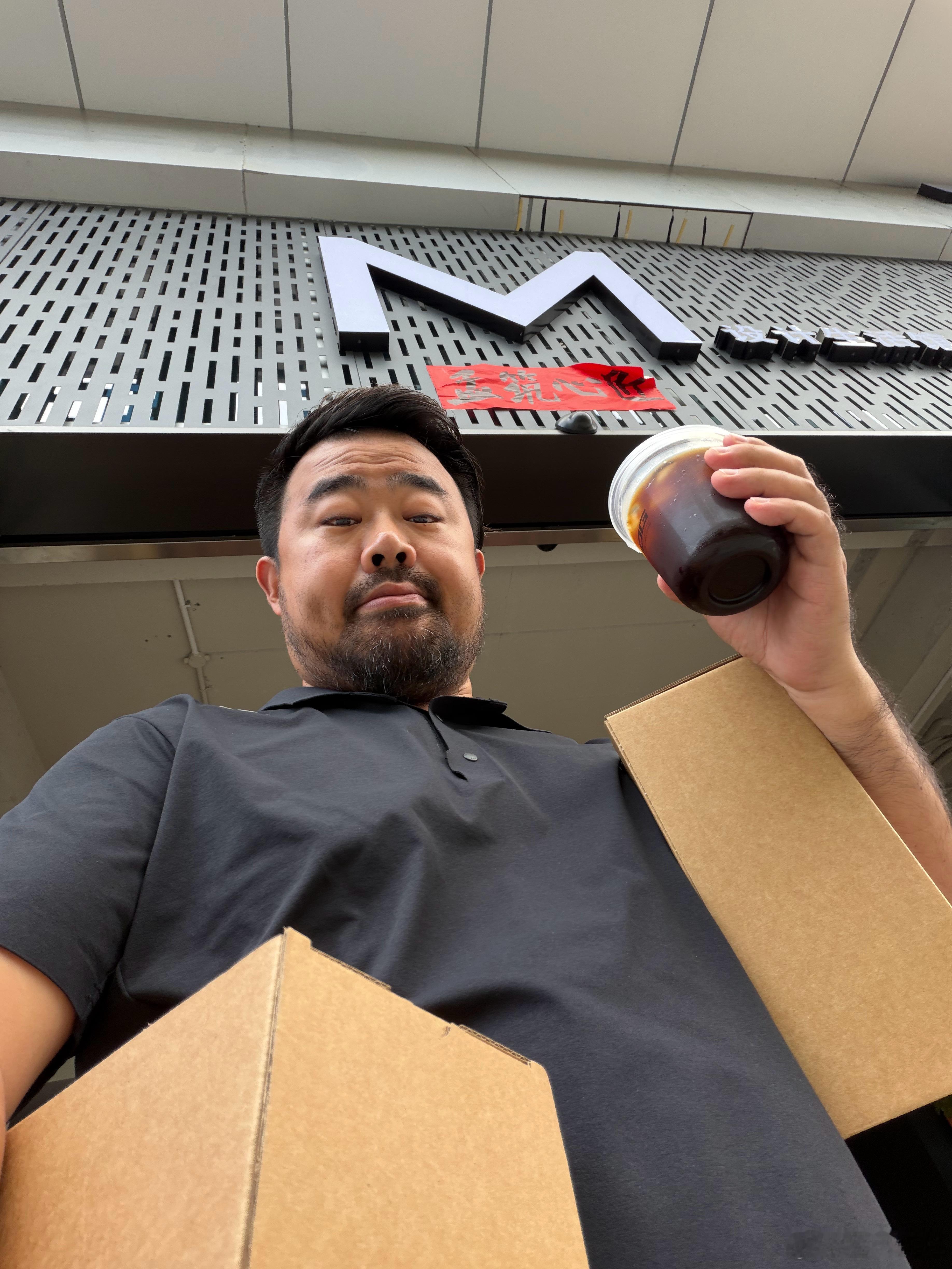 老胡不在，自己做杯咖啡，顺便拿两个UDG的不锈钢杯子抽奖，要不是我手拿不下了，高