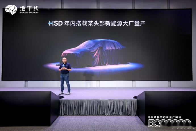 之前体验过地平线HSD 2.0，在北京晚高峰体验还不错，除了一次误走公交车道以外