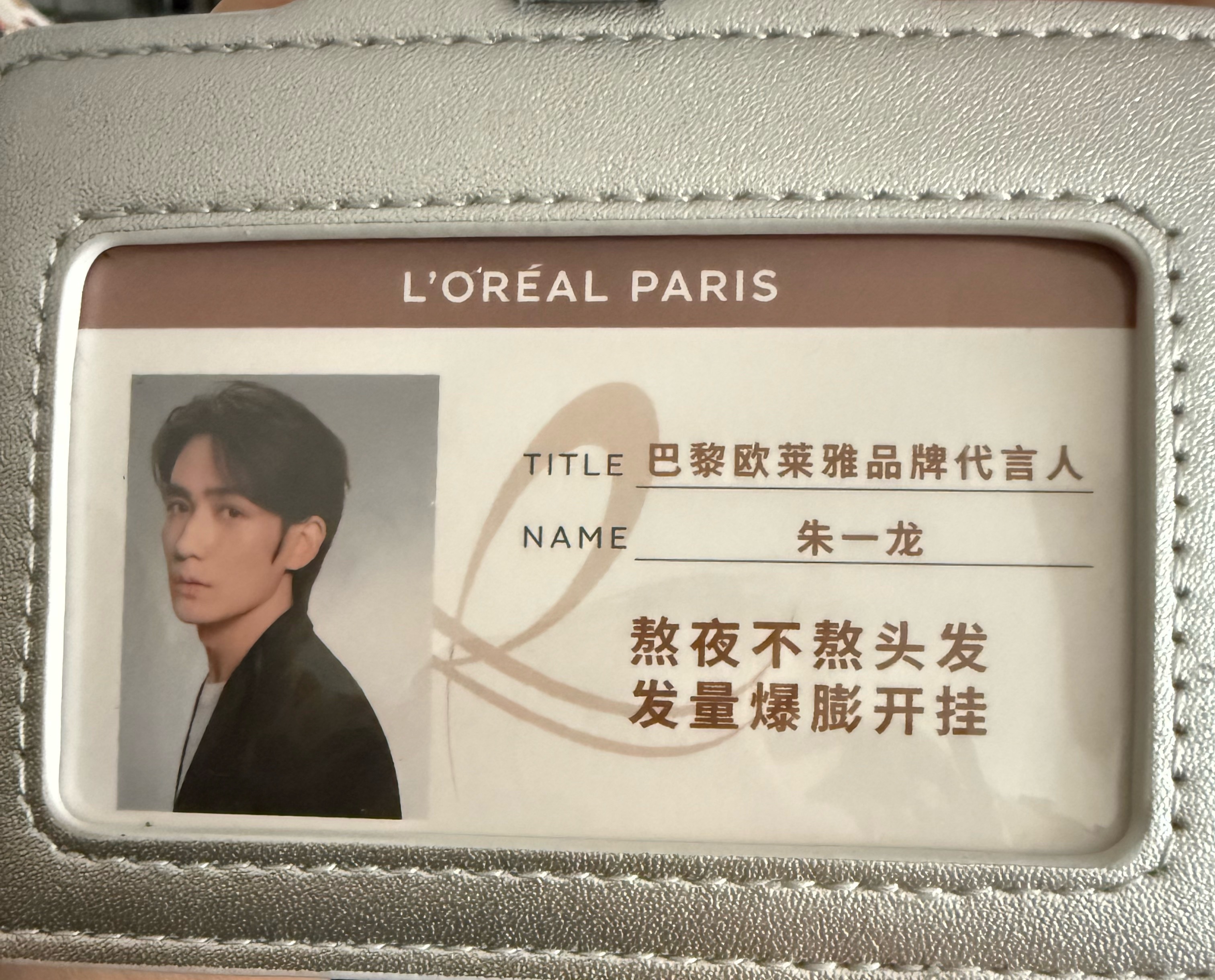 持证上岗✌🏻 除了巴欧生姜这款洗护组，玻尿酸这款也很好用，洗完水润充盈，交替使