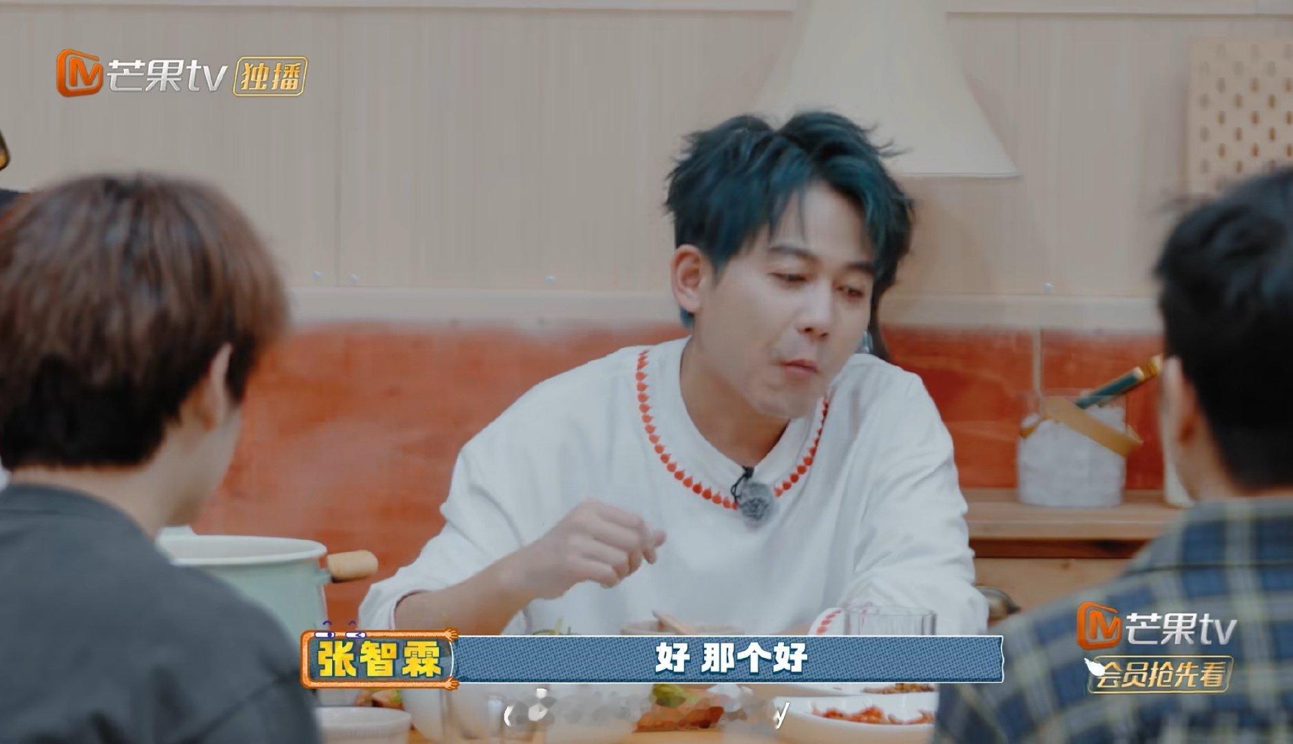 百年内没人懂王栎鑫张远这段快乐老友有风季 快乐老友记的抽象时刻！糊糊吃醋后，张远