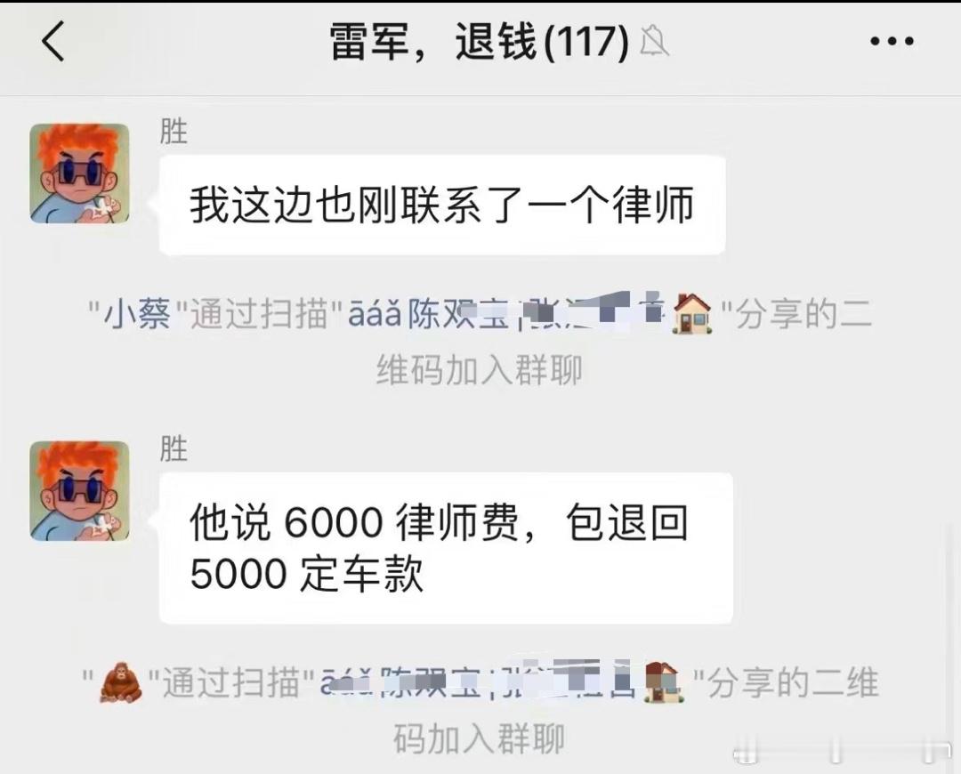 这律师我也能当，我5500就包退[思考] ​​​