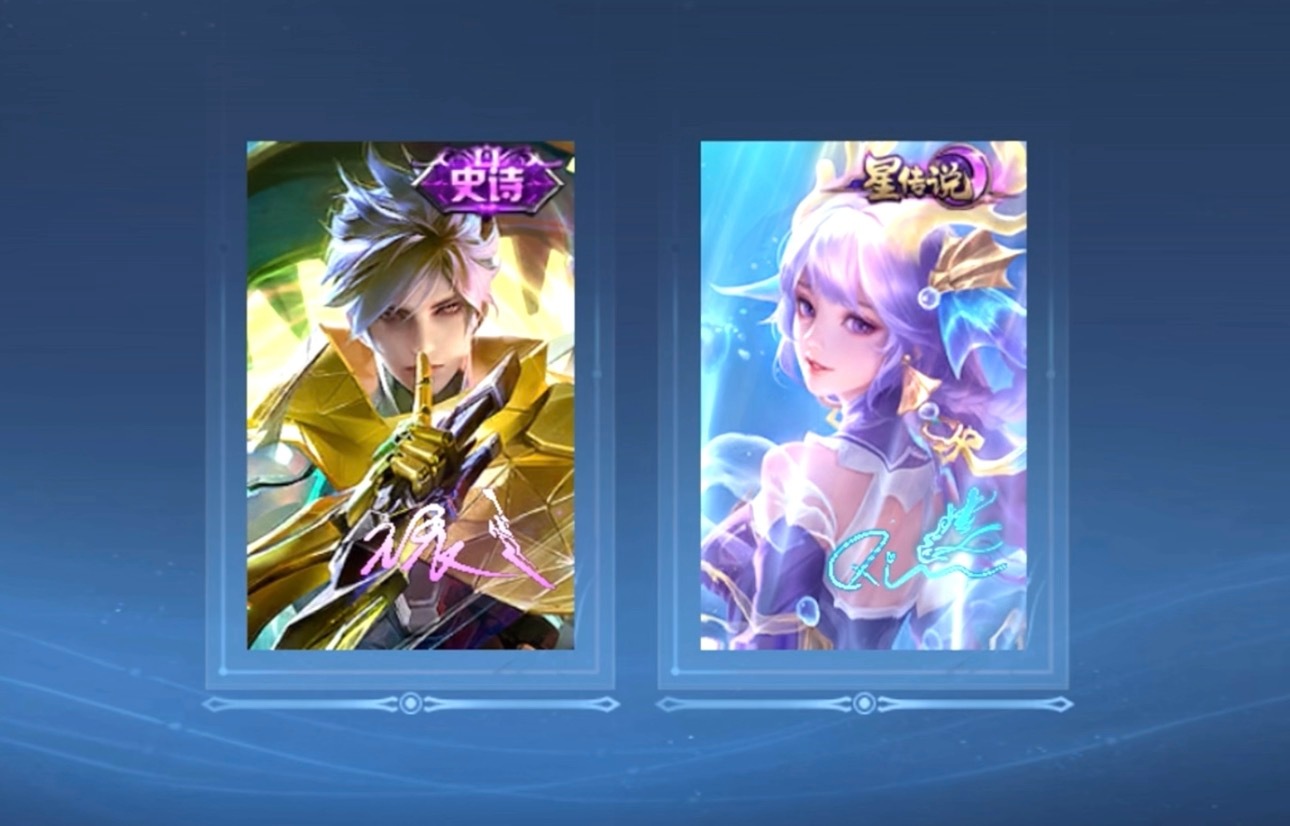 终于是把星元整上了