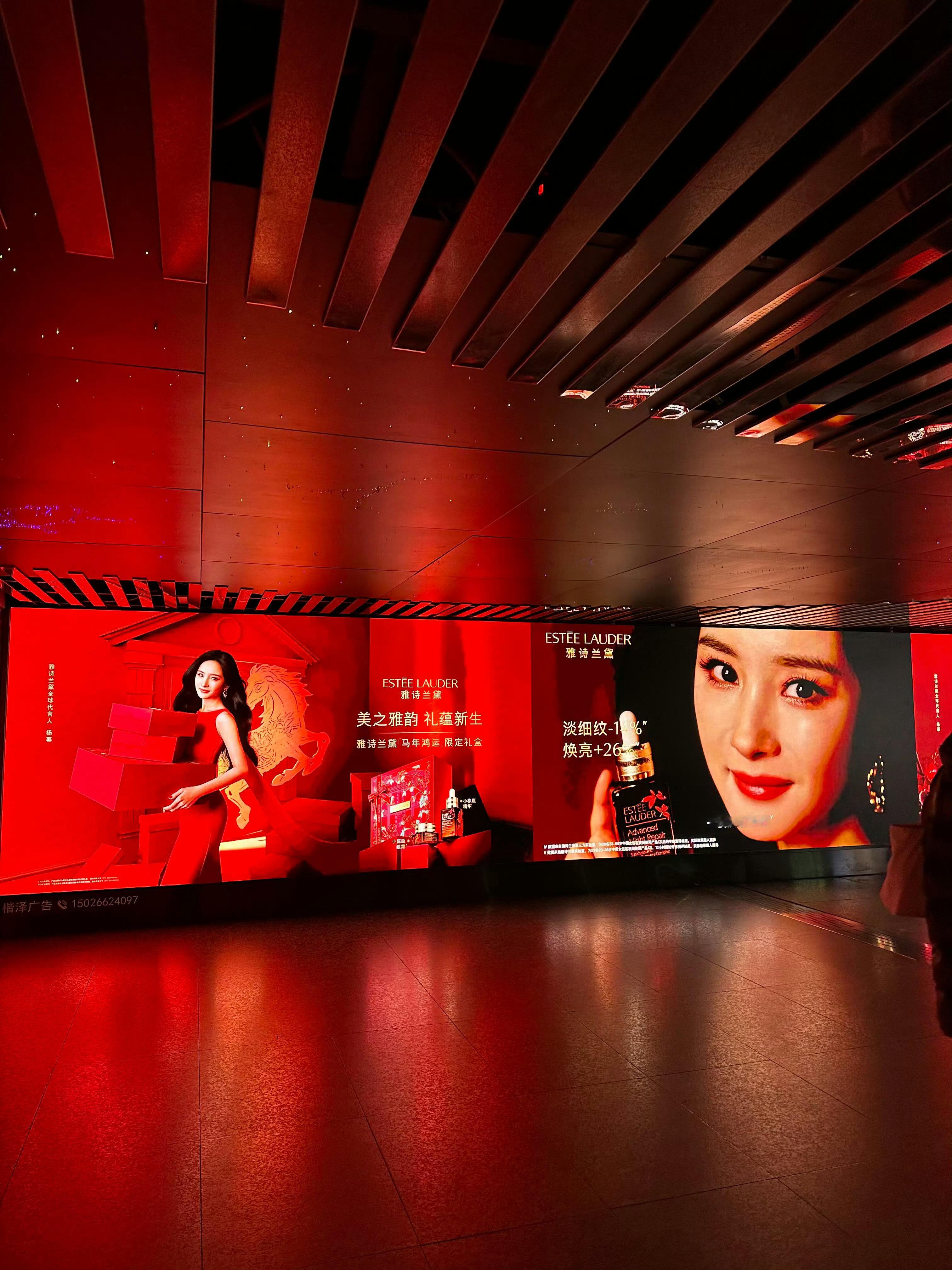 南京德基杨幂地铁痛站！一整条长廊都是杨幂雅诗兰黛广告大屏，好爽！！👏🚊新街口