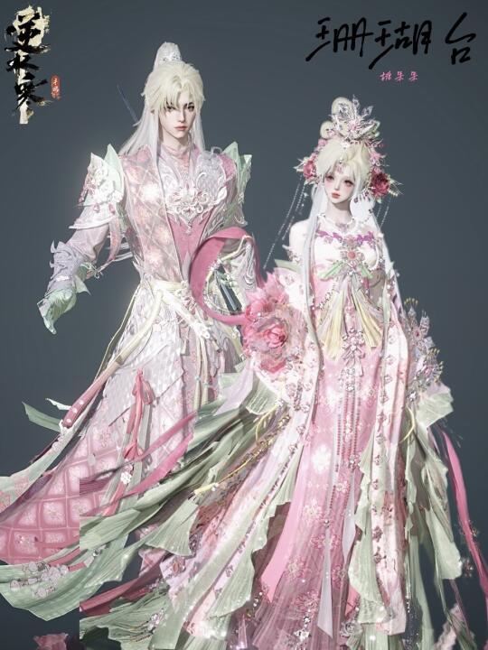 云绣露华丨牡丹花神珊瑚台情侣款🌸