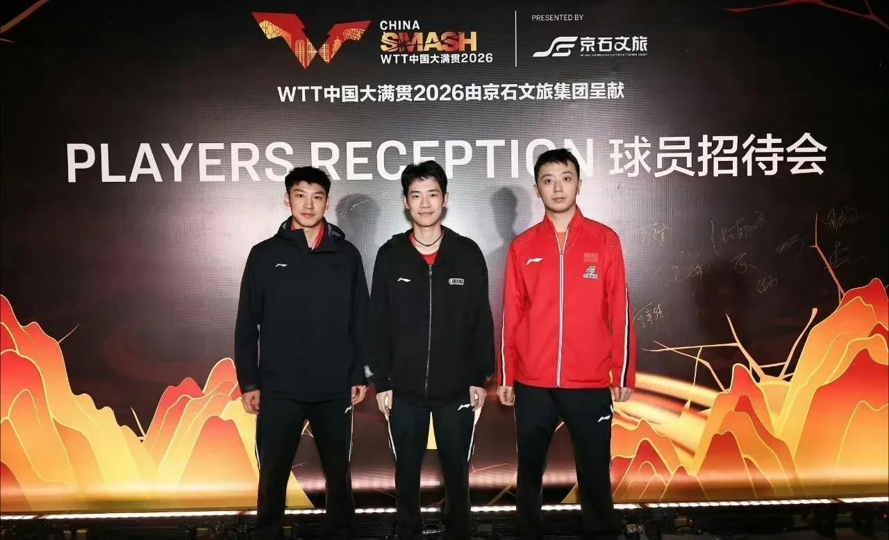 说实话看到那张三兄弟合影，心里有点不是滋味。WTT中国大满贯这轮男单，陈俊菘今天