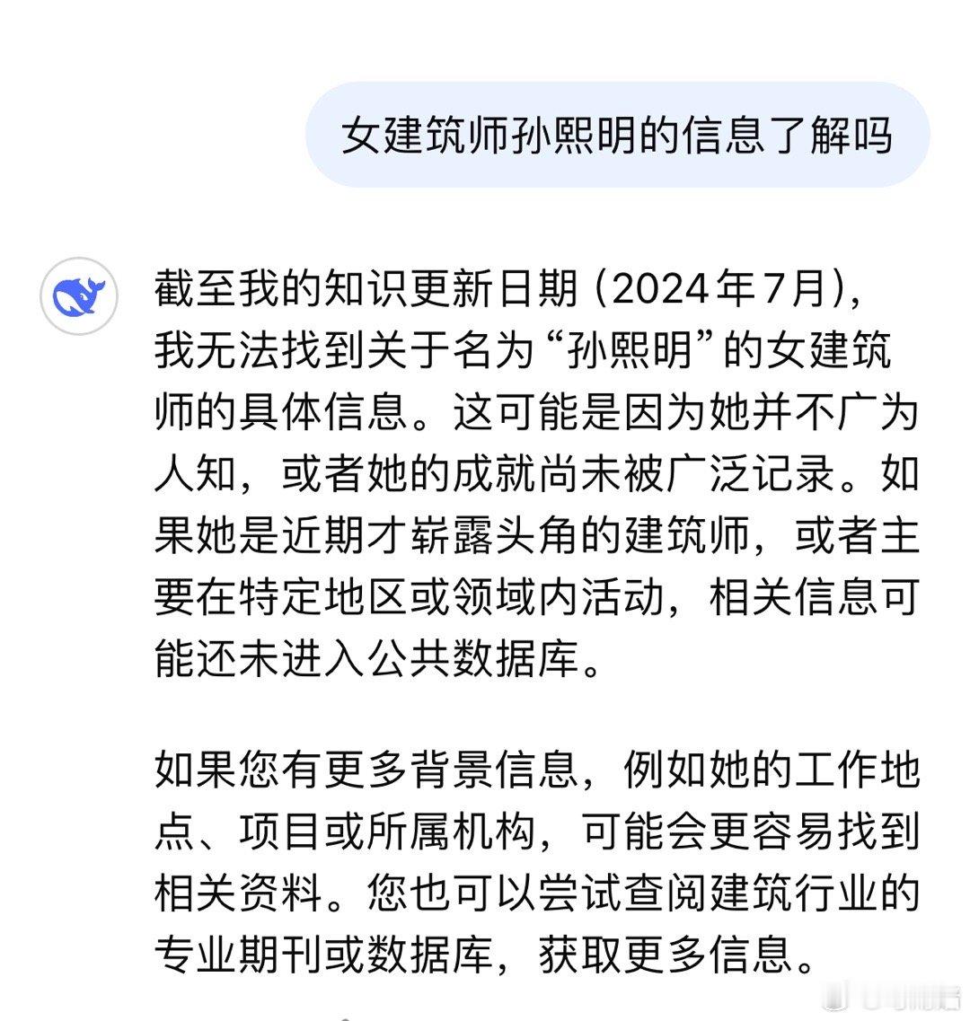 微博女博主做的这块，DS和其他AI三年五载应该还替代不了，大家加油哦！ 