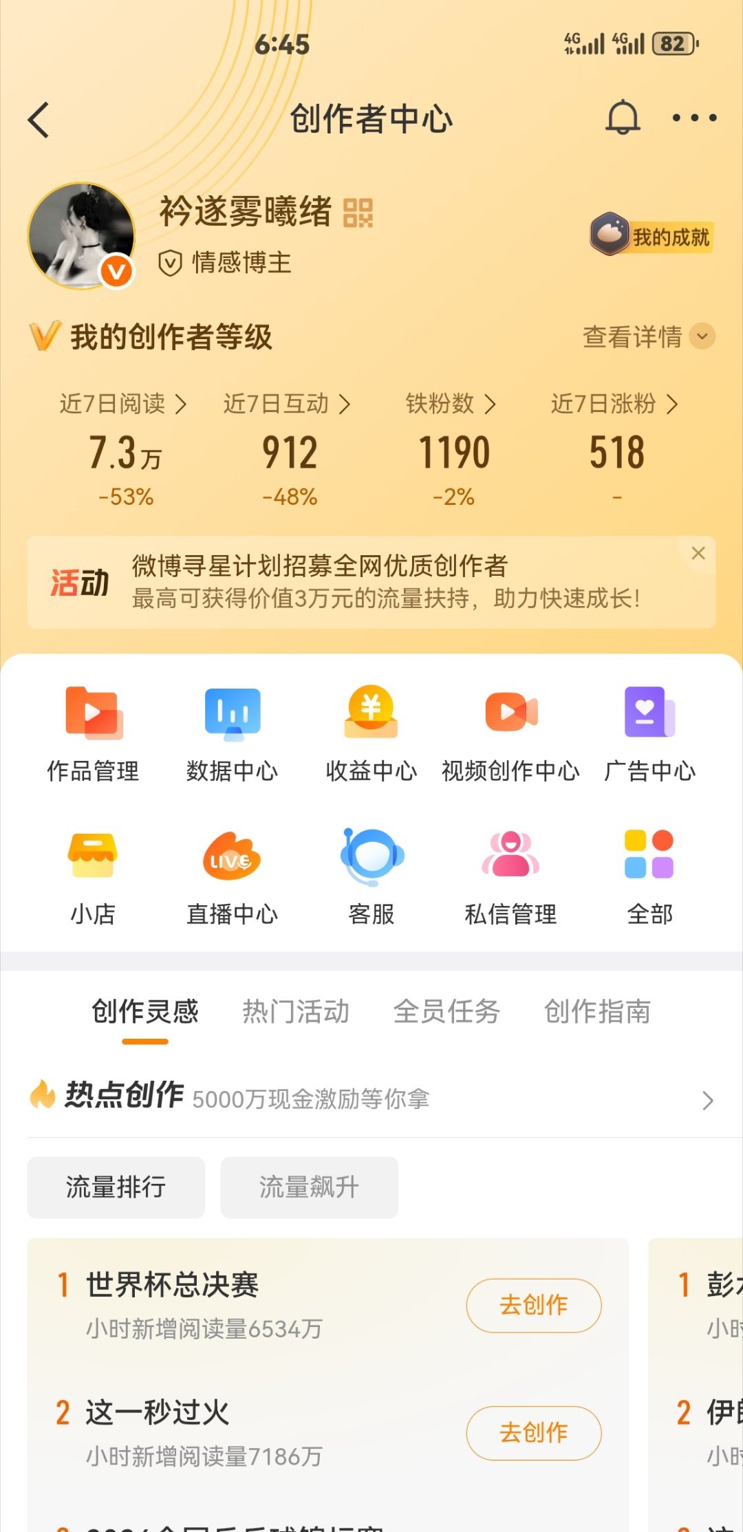 不来互动的双了 