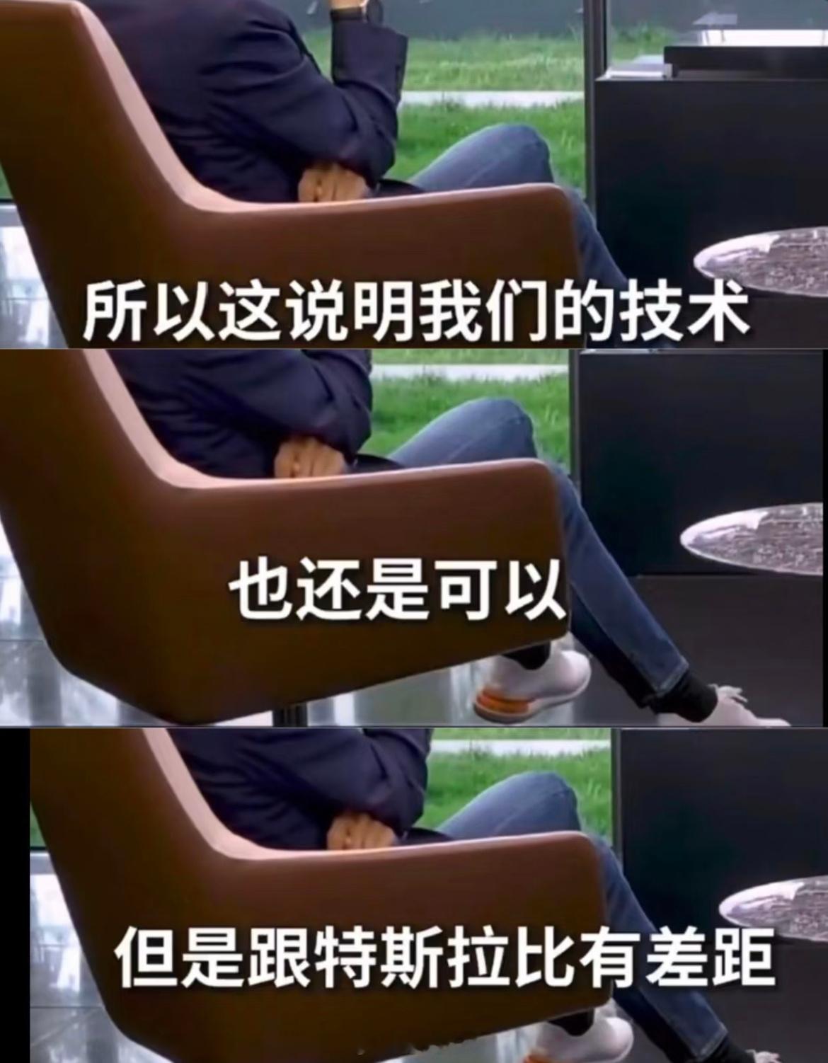 其实对标没问题，但大大方方的承认别人优秀是很难的，这点小米就做的不错。 ​​​