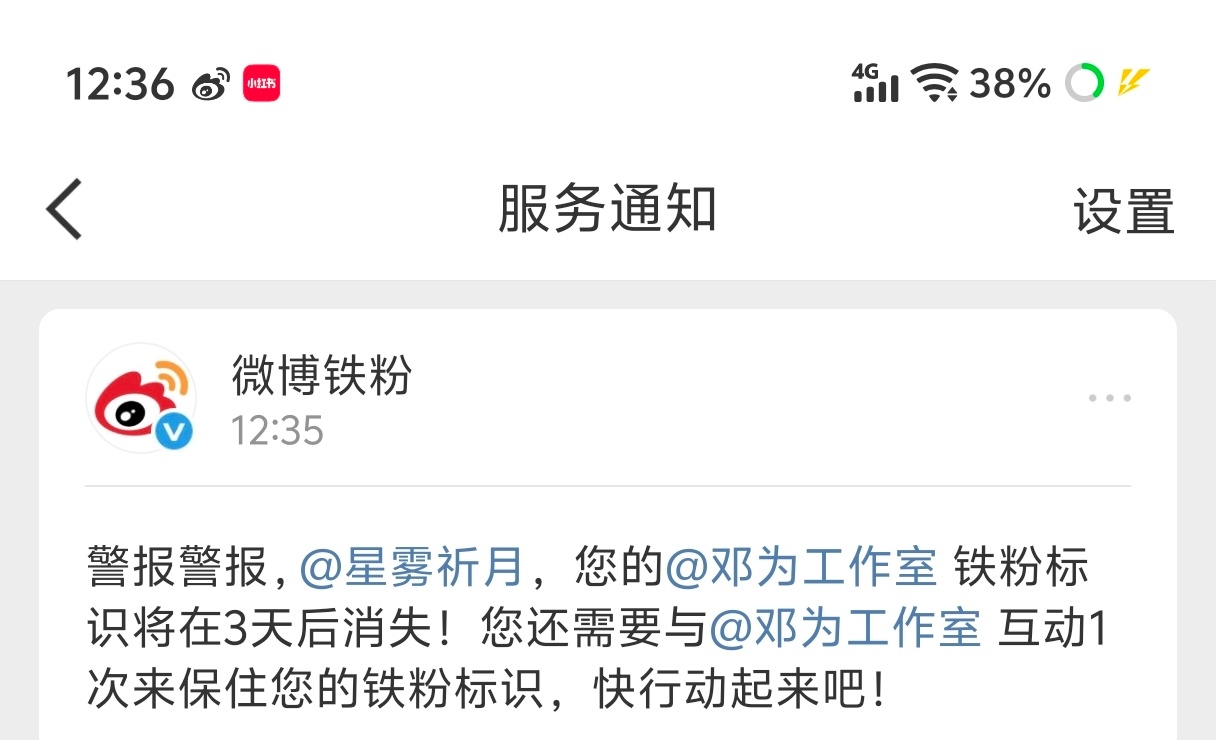 哈？休息室这么爱躺平 亖了就好了啊 倒也不必提醒[黑线][黑线][黑线][黑线]